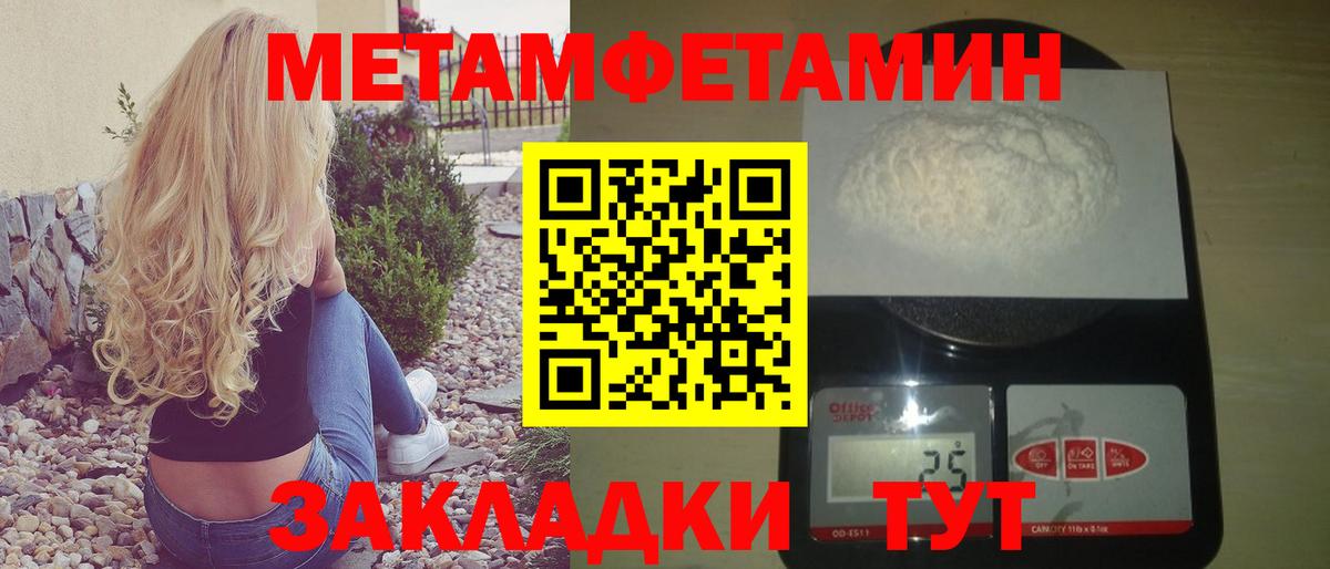 Amphetamine  АМФ  Вход с VPN  АМФЕТАМИН Premium  Хасавюрт 