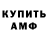 ГАШИШ Изолятор TOthaknee