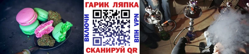 Canna-Cookies конопля  Хасавюрт 