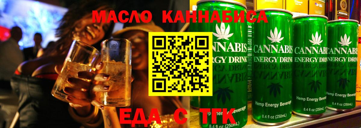 Хасавюрт  Canna-Cookies марихуана  Вход с VPN 