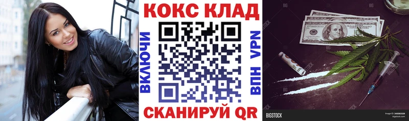 Cocaine Боливия  Хасавюрт 