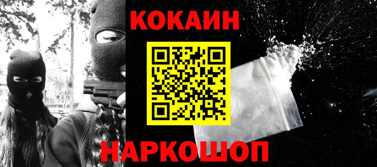 Хасавюрт  Cocaine Боливия  Вход с VPN 