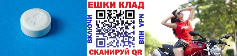 MEGA онион  Хасавюрт  Экстази DUBAI  наркота 