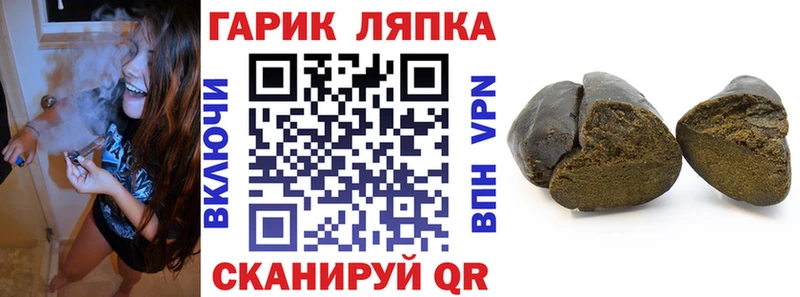 где продают   Хасавюрт  Гашиш VHQ 