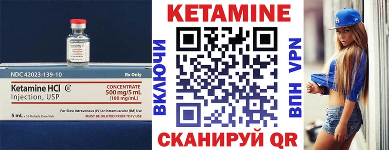 Кетамин VHQ  купить   Хасавюрт 