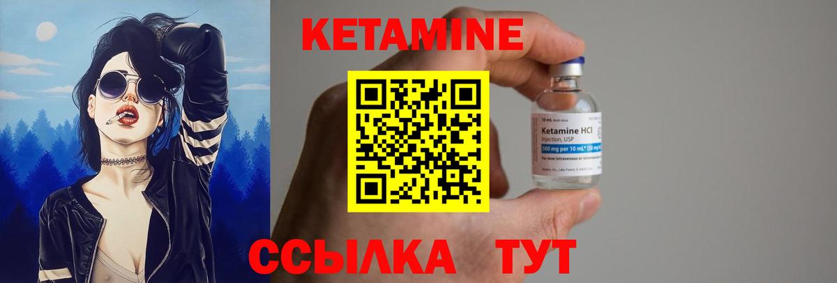 Хасавюрт  КЕТАМИН ketamine  Кетамин VHQ  маркетплейс наркотические препараты  Вход с VPN  blacksprut зеркало 