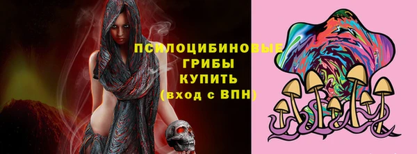 мефедрон Абаза