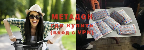 мефедрон Абаза