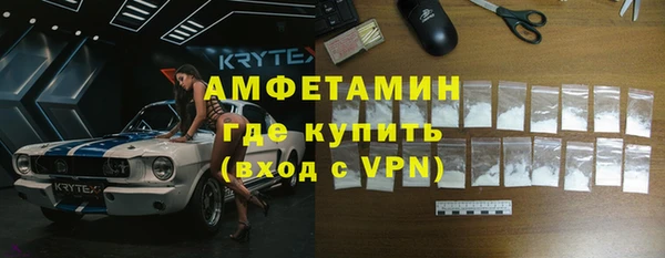 бошки Абдулино