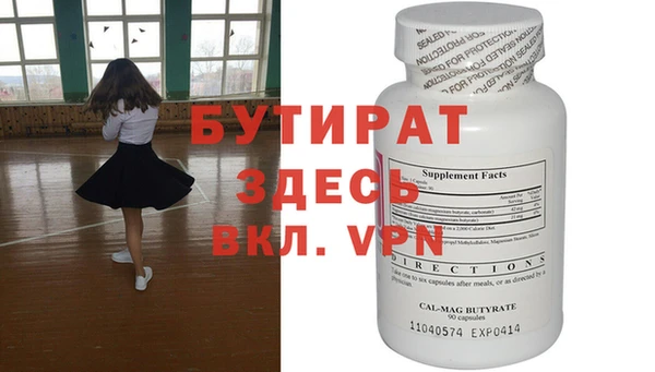 бошки Абдулино