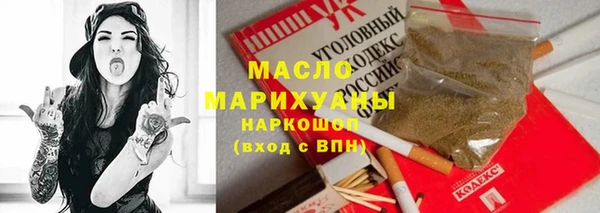 мефедрон Абаза