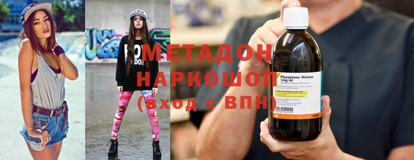 кокс Куйбышев