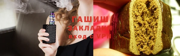 бошки Абдулино