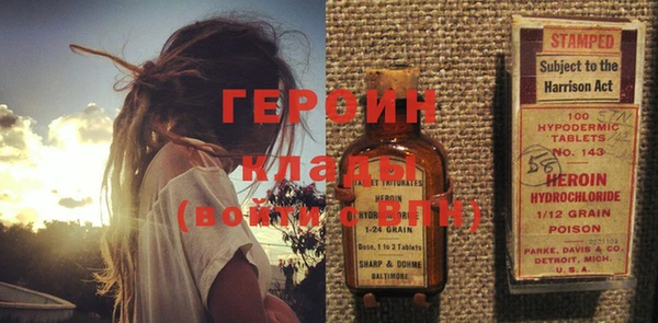 мефедрон Абаза