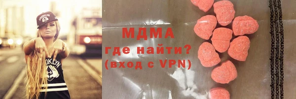 кокаин премиум Абинск