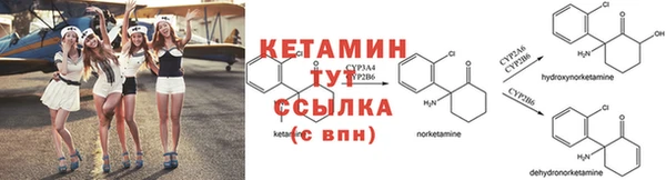 мефедрон Абаза