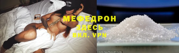 кокаин премиум Абинск