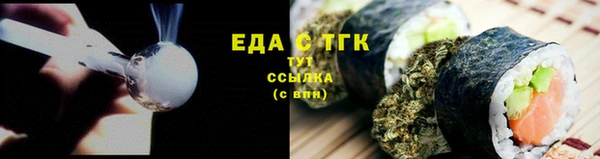 кокаин премиум Абинск