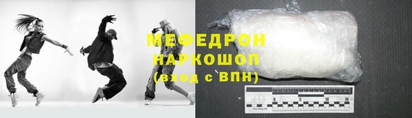кокаин премиум Абинск