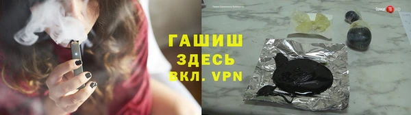 бошки Абдулино