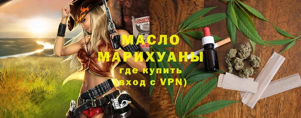 мефедрон Абаза