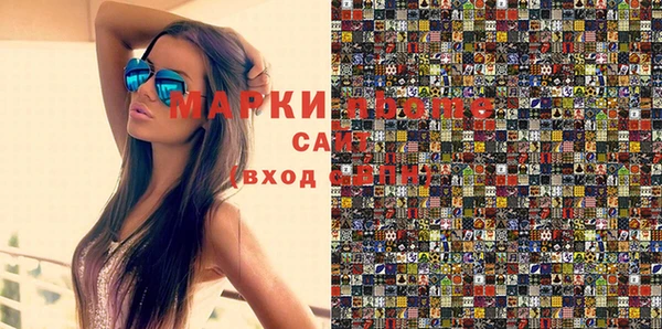 бошки Абдулино