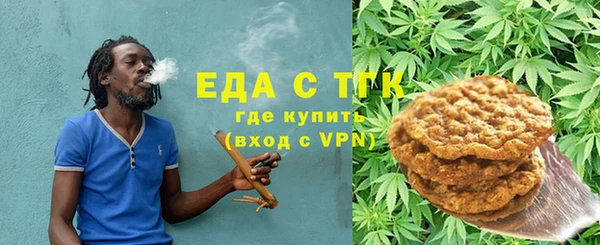 мефедрон Абаза