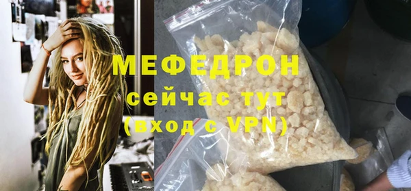 кокс Куйбышев