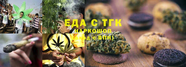 кокаин премиум Абинск