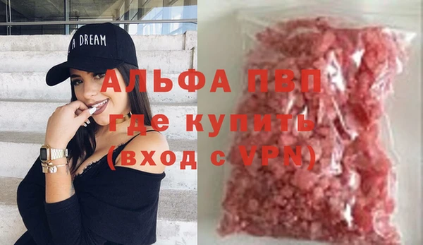 бошки Абдулино