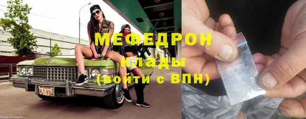 бошки Абдулино