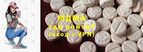бошки Абдулино