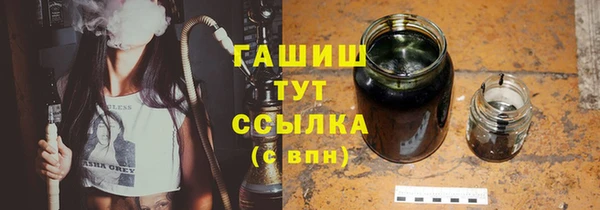 кокаин премиум Абинск