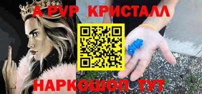 Альфа ПВП Кумертау
