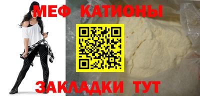 экстази Кунгур