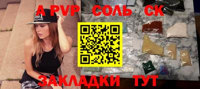 Альфа ПВП Кумертау