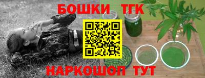 бутират Михайловск