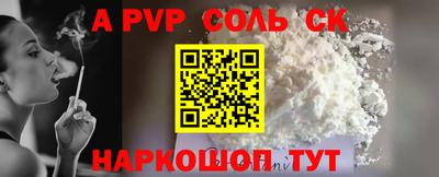 Альфа ПВП Кумертау