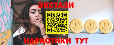 экстази Кунгур