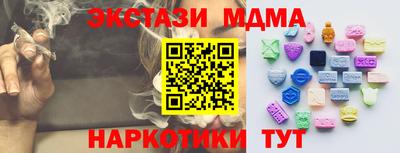 экстази Кунгур