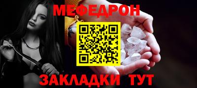 экстази Кунгур