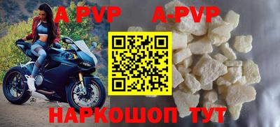 экстази Кунгур