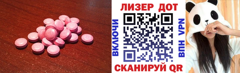 закладки  Хасавюрт  LSD-25 экстази ecstasy 