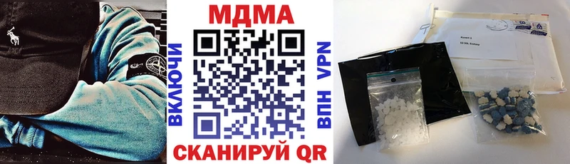 ссылка на мегу сайт  Хасавюрт  МДМА Molly 