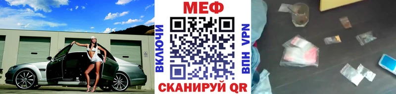 Мефедрон mephedrone  сайты даркнета телеграм  Хасавюрт 