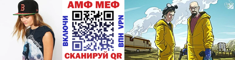 МЕТАМФЕТАМИН Methamphetamine  сайты даркнета Telegram  Хасавюрт 