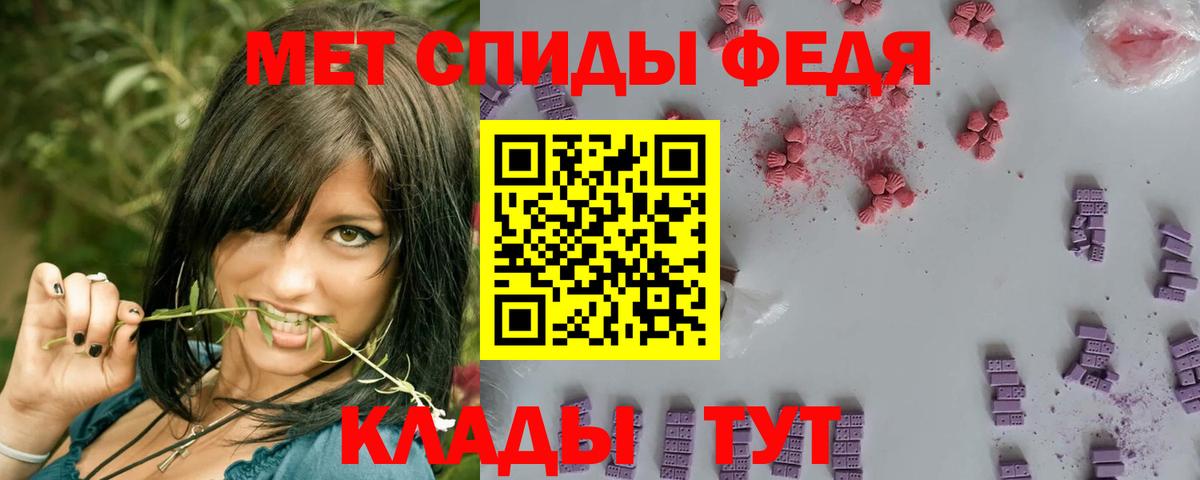 МЕТАМФЕТАМИН витя  Вход с VPN  Метамфетамин  Хасавюрт 