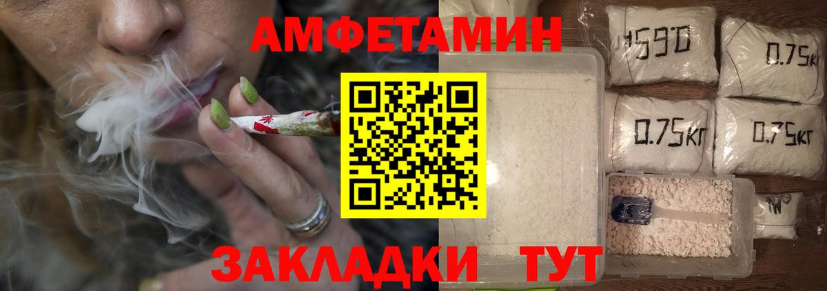 Метамфетамин винт Хасавюрт