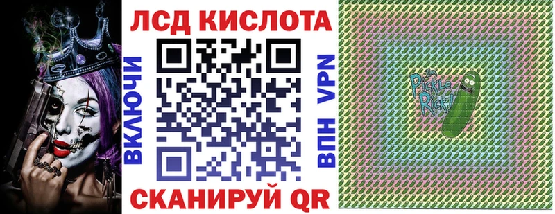 цена   Хасавюрт  Марки 25I-NBOMe 1,5мг 