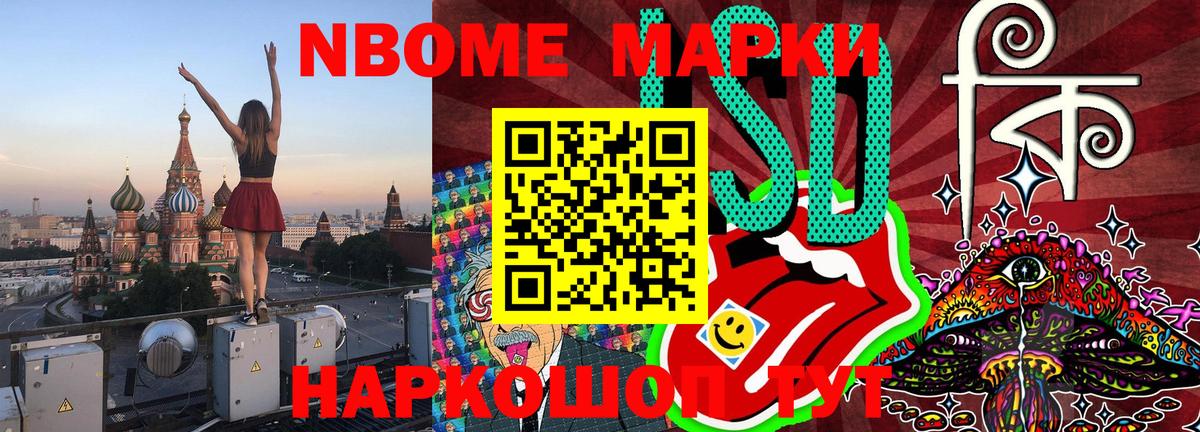 Хасавюрт  ГАШИШ  Гашиш  Метамфетамин  КОКАИН  Вход с VPN  НБОМе  Канабис  Меф кристаллы  LSD-25 